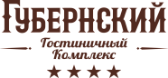 Гостиничный комплекс «Губернский»