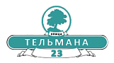 Тельмана23