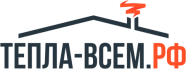 Тепла всем